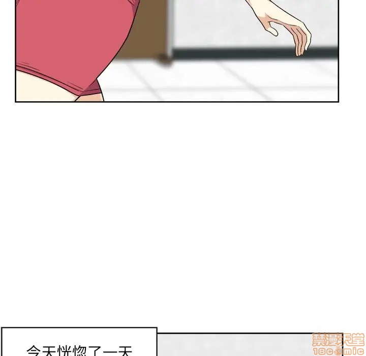 [韩国漫画] 最惨房东并不惨 爱情,熟女人妻,巨乳大奶#[117P]-113