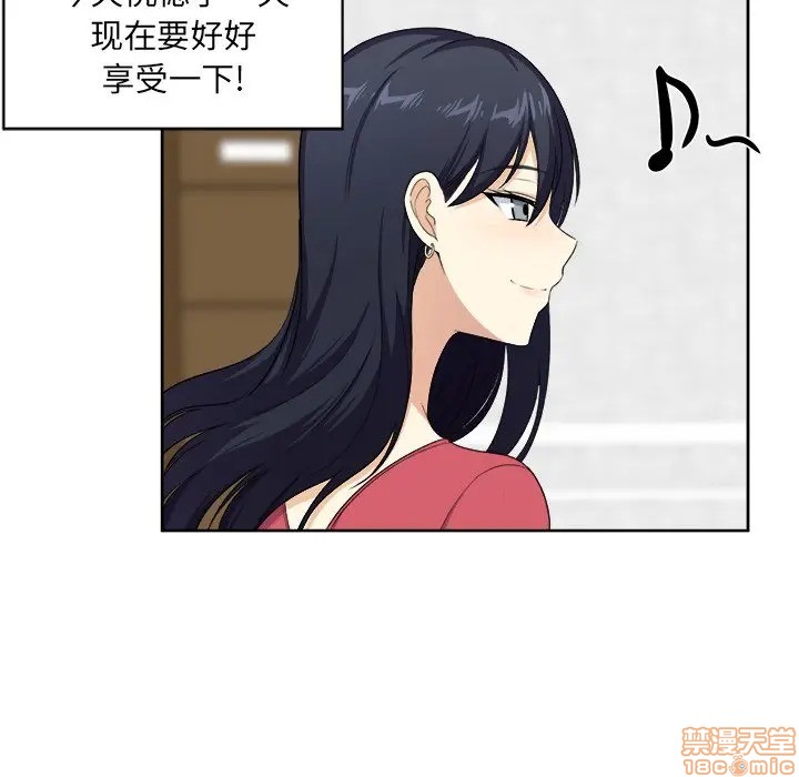 [韩国漫画] 最惨房东并不惨 爱情,熟女人妻,巨乳大奶#[117P]-114