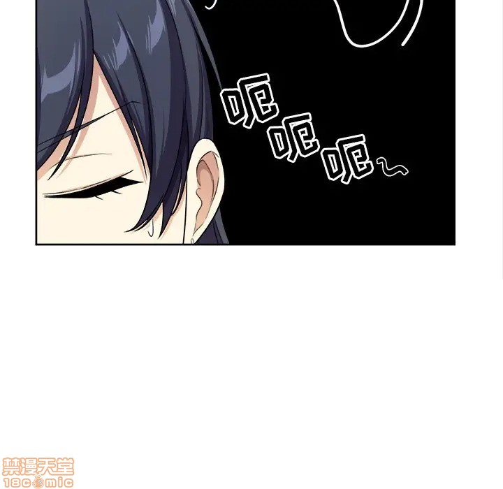 [韩国漫画] 最惨房东并不惨 爱情,熟女人妻,巨乳大奶#[117P]-15