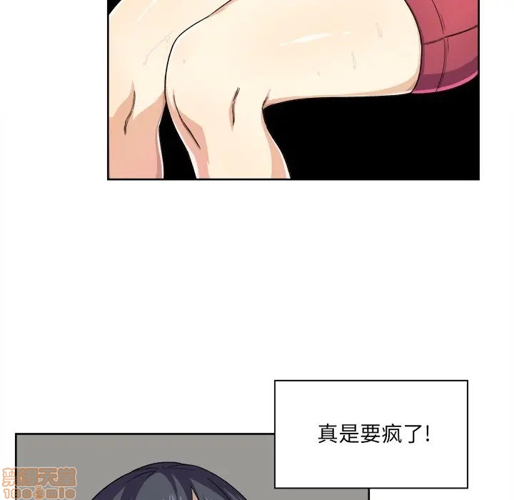 [韩国漫画] 最惨房东并不惨 爱情,熟女人妻,巨乳大奶#[117P]-19