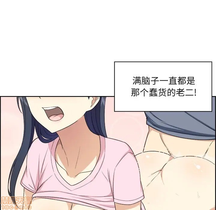 [韩国漫画] 最惨房东并不惨 爱情,熟女人妻,巨乳大奶#[117P]-21