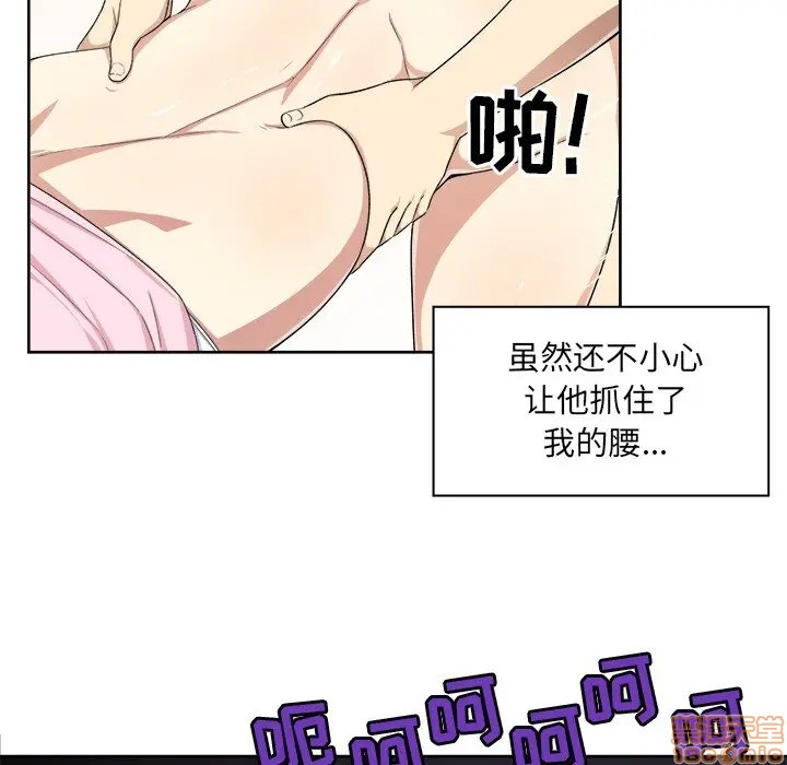 [韩国漫画] 最惨房东并不惨 爱情,熟女人妻,巨乳大奶#[117P]-29