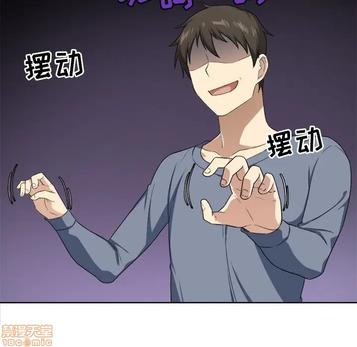 [韩国漫画] 最惨房东并不惨 爱情,熟女人妻,巨乳大奶#[117P]-30
