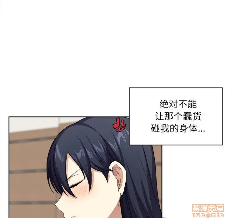 [韩国漫画] 最惨房东并不惨 爱情,熟女人妻,巨乳大奶#[117P]-31