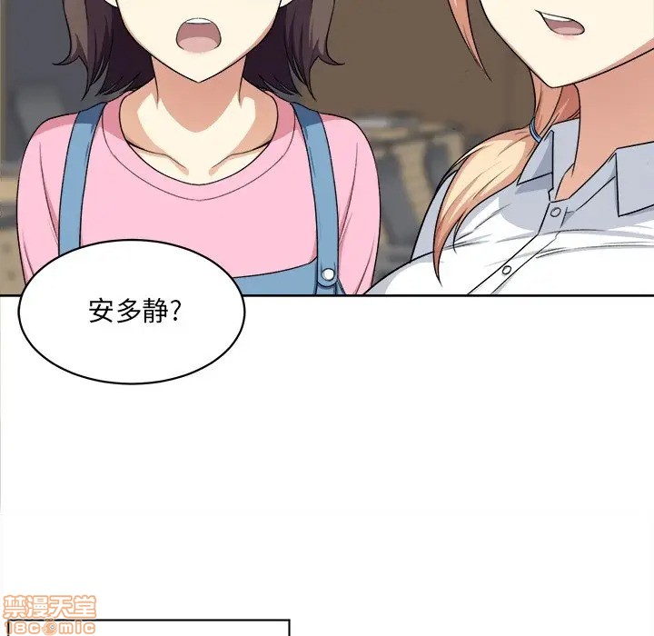 [韩国漫画] 最惨房东并不惨 爱情,熟女人妻,巨乳大奶#[117P]-33