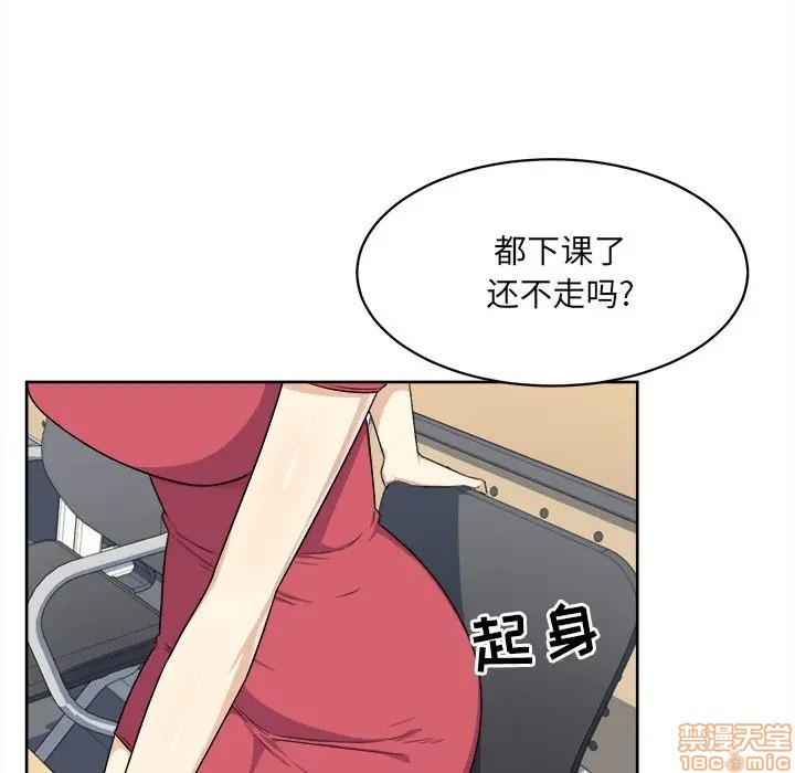 [韩国漫画] 最惨房东并不惨 爱情,熟女人妻,巨乳大奶#[117P]-35