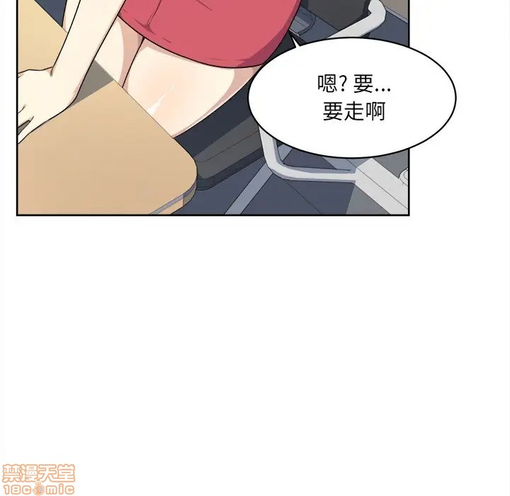 [韩国漫画] 最惨房东并不惨 爱情,熟女人妻,巨乳大奶#[117P]-36