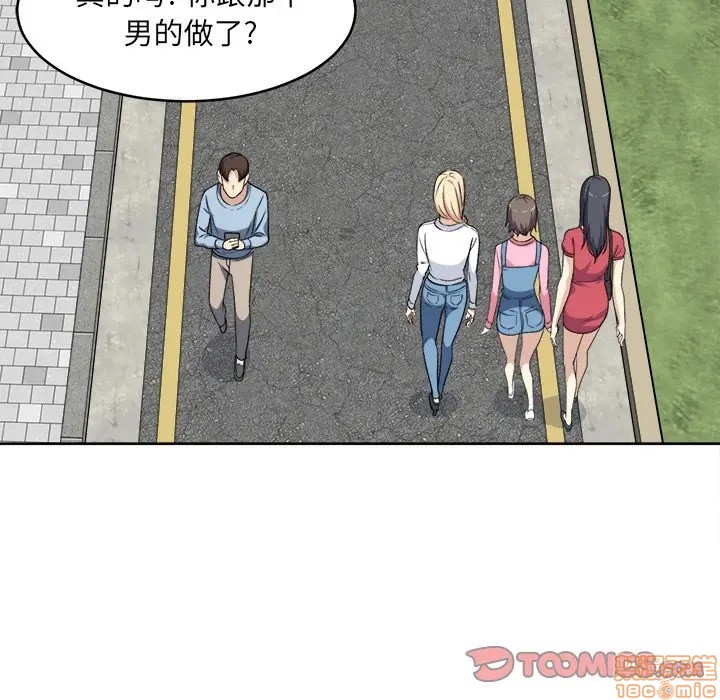 [韩国漫画] 最惨房东并不惨 爱情,熟女人妻,巨乳大奶#[117P]-38