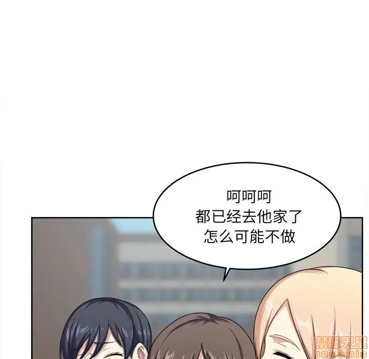 [韩国漫画] 最惨房东并不惨 爱情,熟女人妻,巨乳大奶#[117P]-39