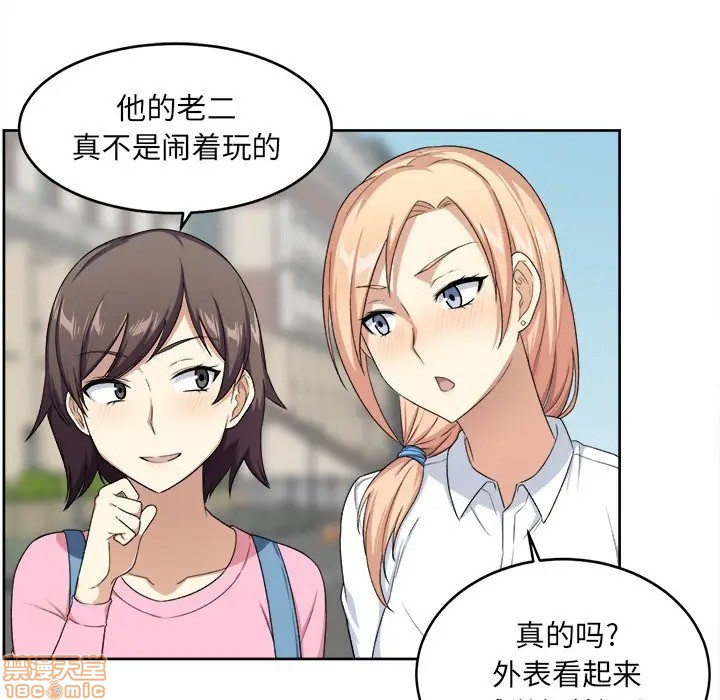 [韩国漫画] 最惨房东并不惨 爱情,熟女人妻,巨乳大奶#[117P]-41