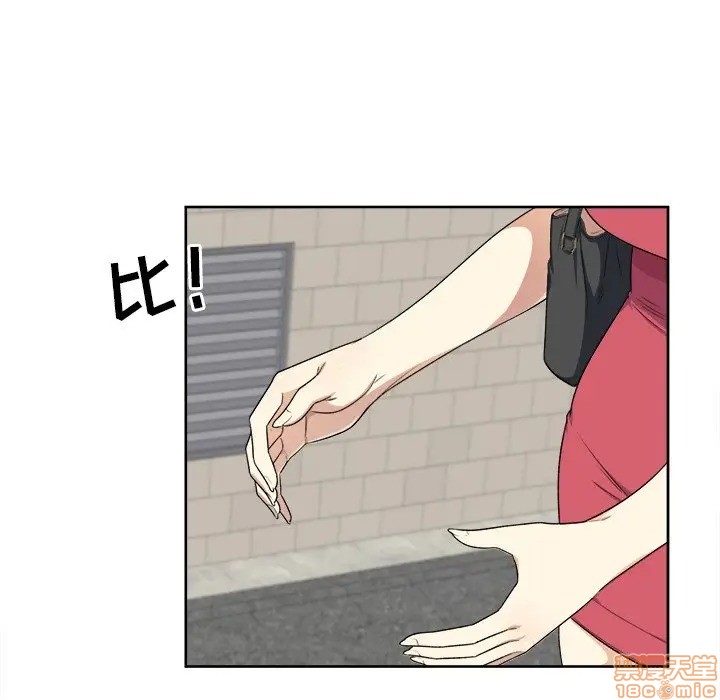 [韩国漫画] 最惨房东并不惨 爱情,熟女人妻,巨乳大奶#[117P]-45