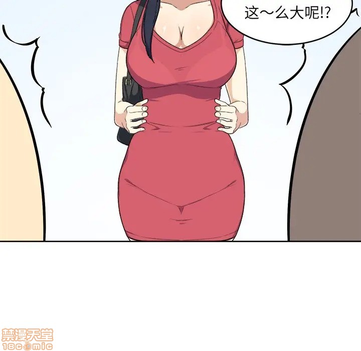 [韩国漫画] 最惨房东并不惨 爱情,熟女人妻,巨乳大奶#[117P]-47