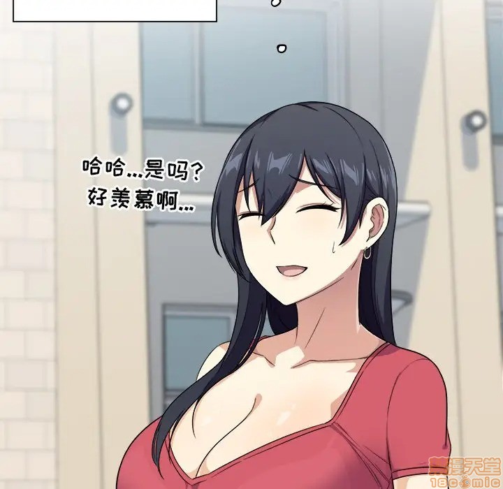 [韩国漫画] 最惨房东并不惨 爱情,熟女人妻,巨乳大奶#[117P]-49