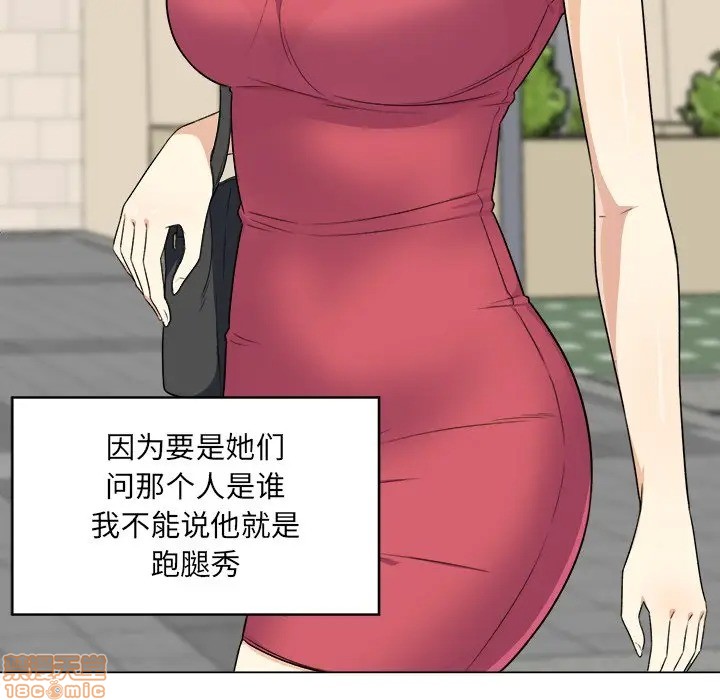 [韩国漫画] 最惨房东并不惨 爱情,熟女人妻,巨乳大奶#[117P]-50