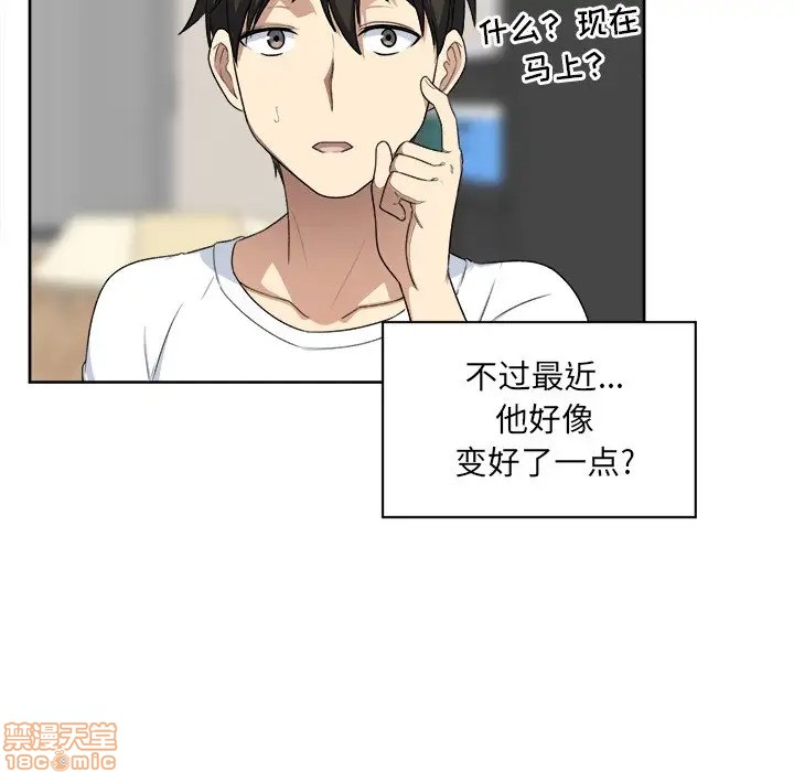 [韩国漫画] 最惨房东并不惨 爱情,熟女人妻,巨乳大奶#[117P]-52
