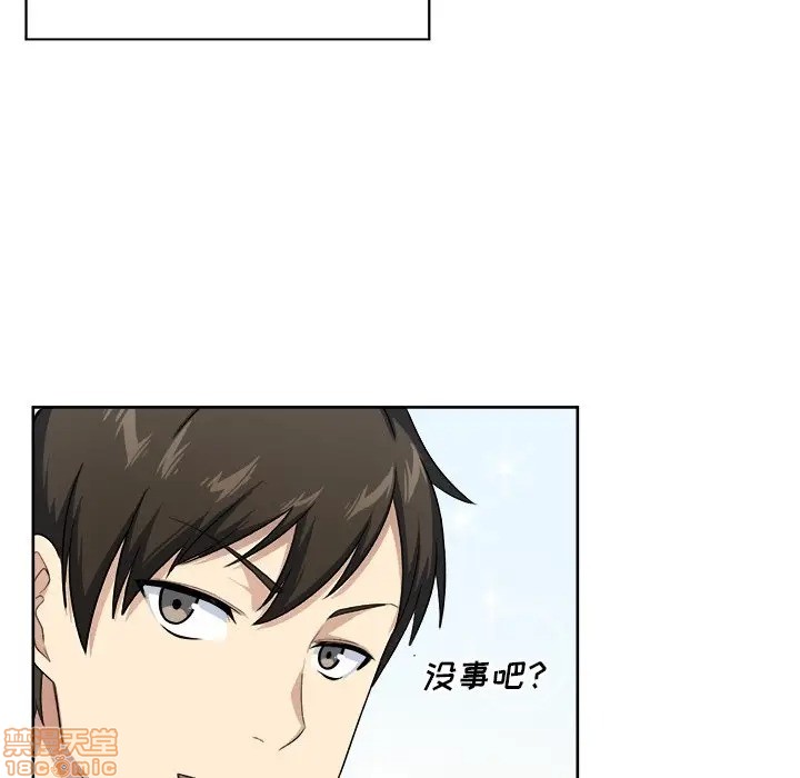 [韩国漫画] 最惨房东并不惨 爱情,熟女人妻,巨乳大奶#[117P]-54