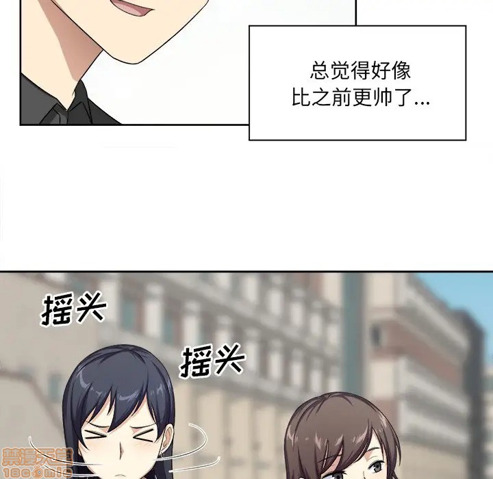 [韩国漫画] 最惨房东并不惨 爱情,熟女人妻,巨乳大奶#[117P]-55