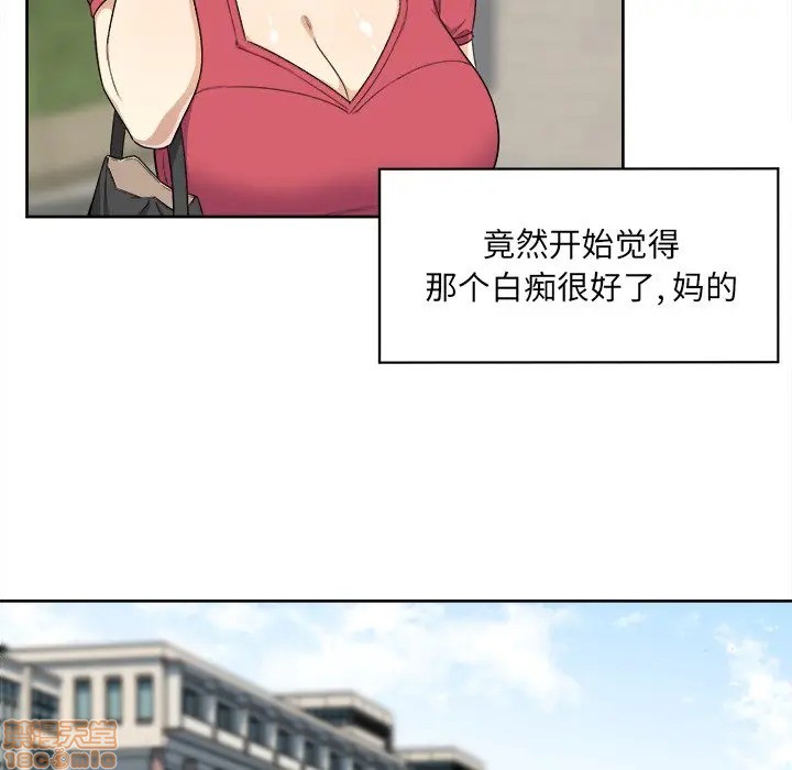 [韩国漫画] 最惨房东并不惨 爱情,熟女人妻,巨乳大奶#[117P]-59