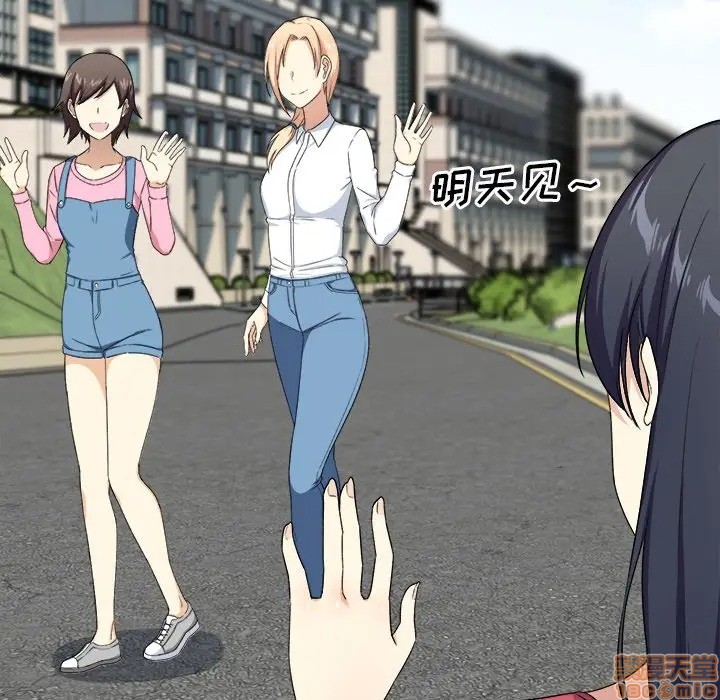 [韩国漫画] 最惨房东并不惨 爱情,熟女人妻,巨乳大奶#[117P]-60