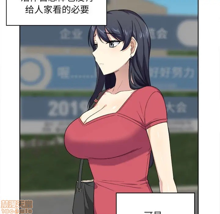 [韩国漫画] 最惨房东并不惨 爱情,熟女人妻,巨乳大奶#[117P]-62