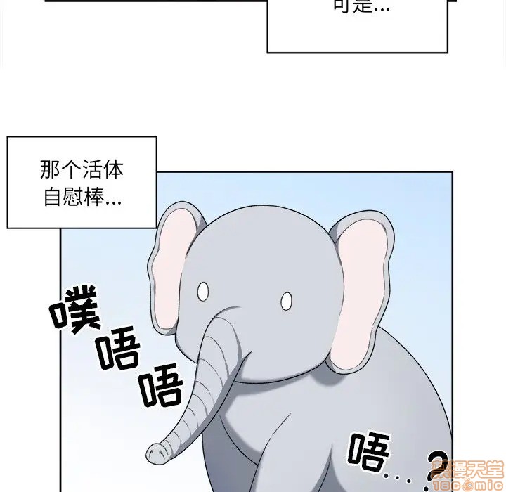 [韩国漫画] 最惨房东并不惨 爱情,熟女人妻,巨乳大奶#[117P]-63