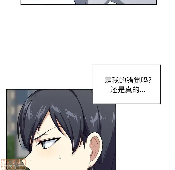 [韩国漫画] 最惨房东并不惨 爱情,熟女人妻,巨乳大奶#[117P]-64
