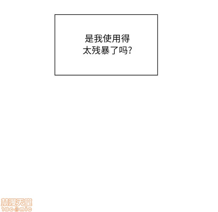[韩国漫画] 最惨房东并不惨 爱情,熟女人妻,巨乳大奶#[117P]-67