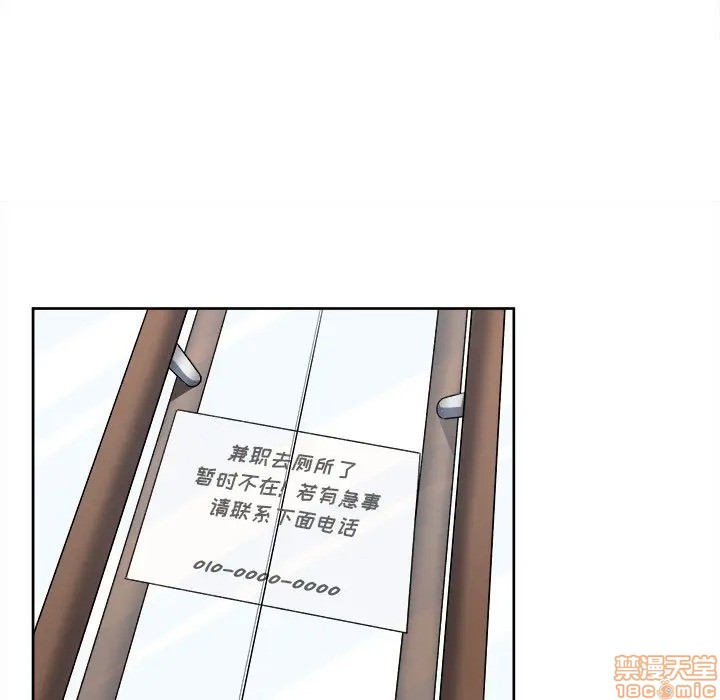 [韩国漫画] 最惨房东并不惨 爱情,熟女人妻,巨乳大奶#[117P]-77