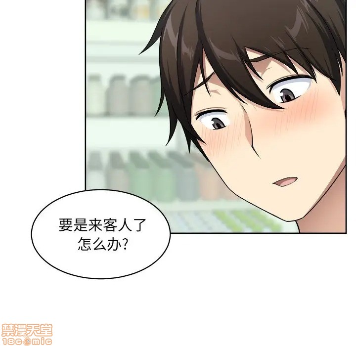 [韩国漫画] 最惨房东并不惨 爱情,熟女人妻,巨乳大奶#[117P]-83
