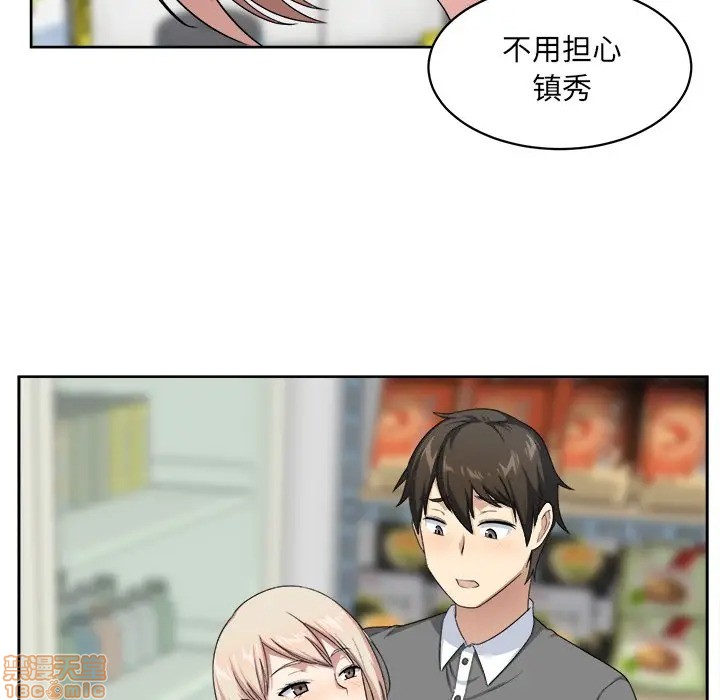 [韩国漫画] 最惨房东并不惨 爱情,熟女人妻,巨乳大奶#[117P]-85