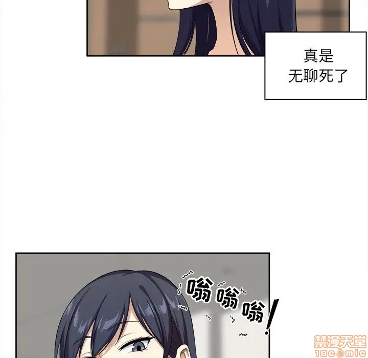 [韩国漫画] 最惨房东并不惨 爱情,熟女人妻,巨乳大奶#[117P]-9
