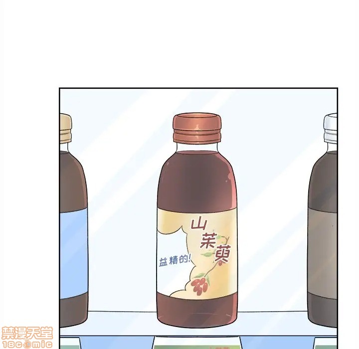 [韩国漫画] 最惨房东并不惨 爱情,熟女人妻,巨乳大奶#[117P]-91