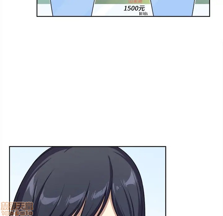 [韩国漫画] 最惨房东并不惨 爱情,熟女人妻,巨乳大奶#[117P]-92