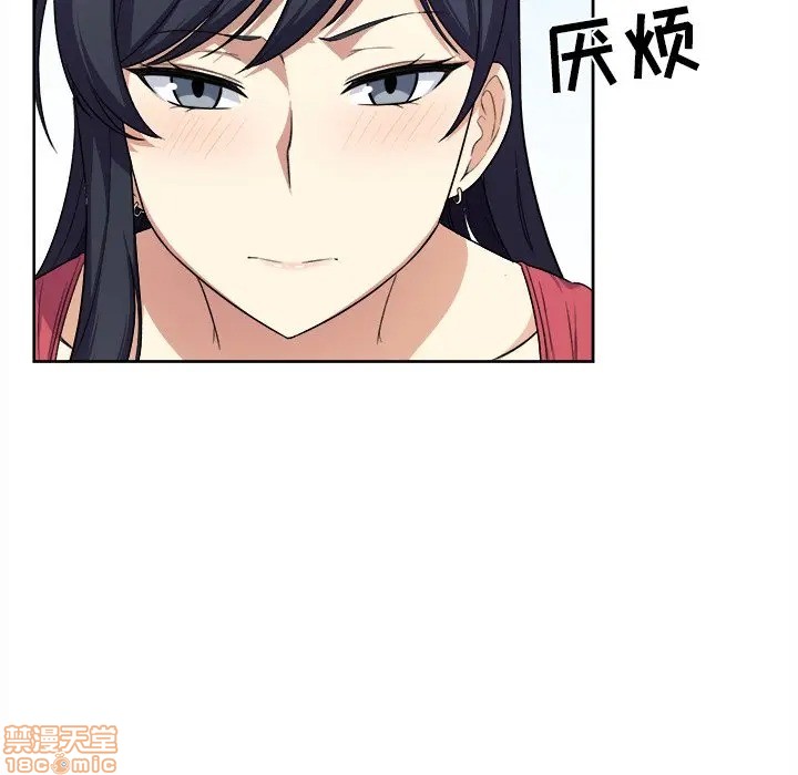 [韩国漫画] 最惨房东并不惨 爱情,熟女人妻,巨乳大奶#[117P]-93
