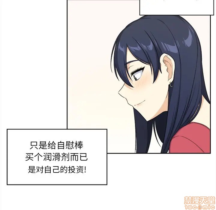 [韩国漫画] 最惨房东并不惨 爱情,熟女人妻,巨乳大奶#[117P]-99