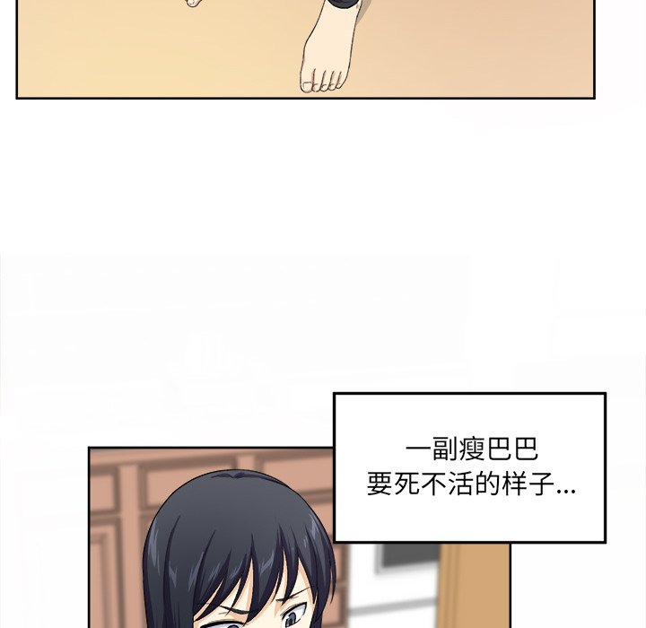 [韩国漫画] 最惨房东并不惨 爱情,熟女人妻,巨乳大奶#[111P]-10