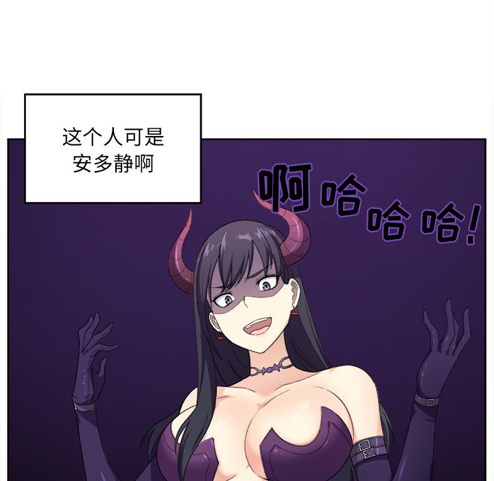 [韩国漫画] 最惨房东并不惨 爱情,熟女人妻,巨乳大奶#[111P]-102