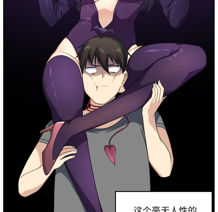 [韩国漫画] 最惨房东并不惨 爱情,熟女人妻,巨乳大奶#[111P]-103