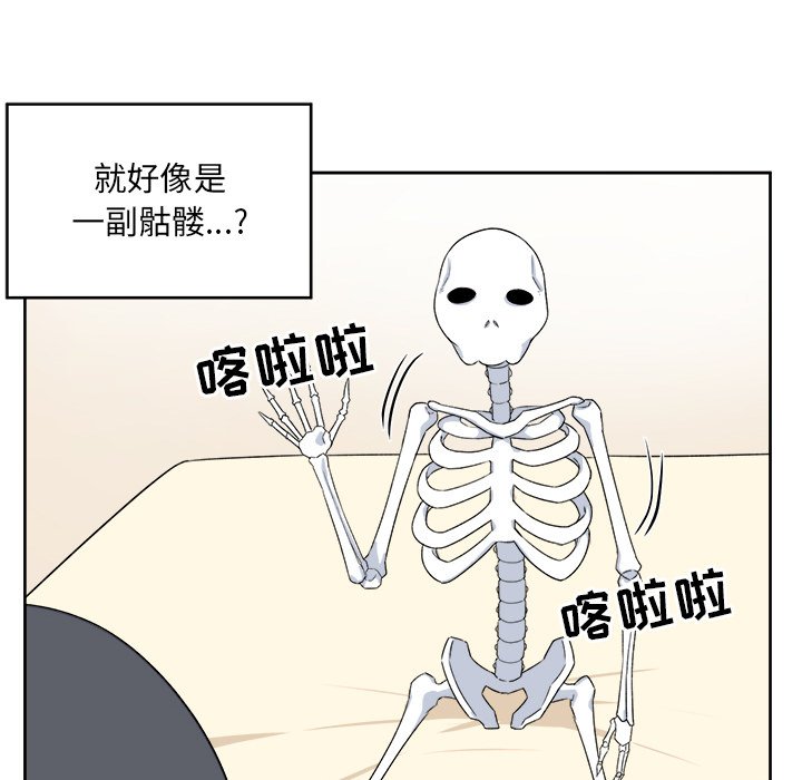 [韩国漫画] 最惨房东并不惨 爱情,熟女人妻,巨乳大奶#[111P]-12