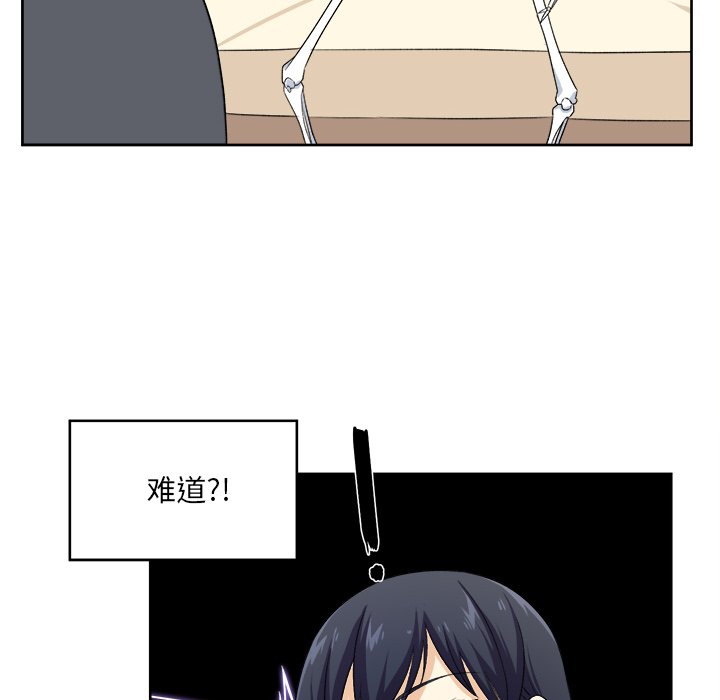 [韩国漫画] 最惨房东并不惨 爱情,熟女人妻,巨乳大奶#[111P]-13