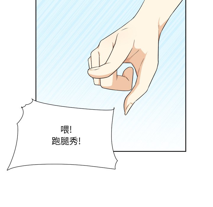 [韩国漫画] 最惨房东并不惨 爱情,熟女人妻,巨乳大奶#[111P]-15