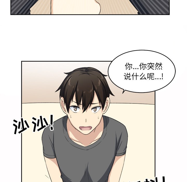 [韩国漫画] 最惨房东并不惨 爱情,熟女人妻,巨乳大奶#[111P]-19