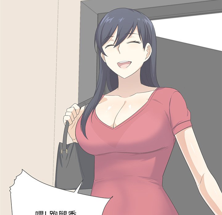 [韩国漫画] 最惨房东并不惨 爱情,熟女人妻,巨乳大奶#[111P]-2