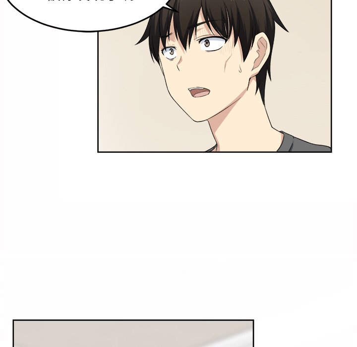 [韩国漫画] 最惨房东并不惨 爱情,熟女人妻,巨乳大奶#[111P]-21