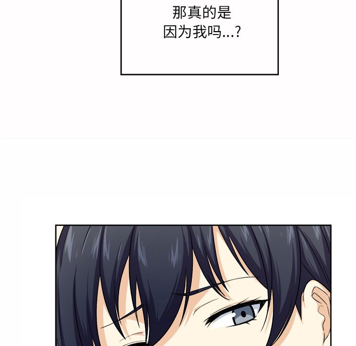 [韩国漫画] 最惨房东并不惨 爱情,熟女人妻,巨乳大奶#[111P]-26