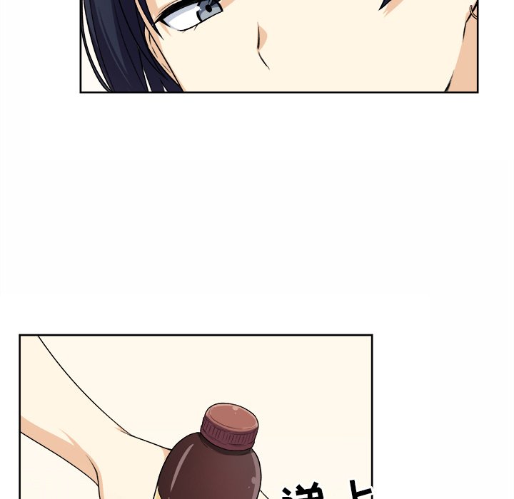 [韩国漫画] 最惨房东并不惨 爱情,熟女人妻,巨乳大奶#[111P]-27