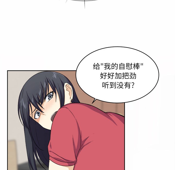 [韩国漫画] 最惨房东并不惨 爱情,熟女人妻,巨乳大奶#[111P]-31