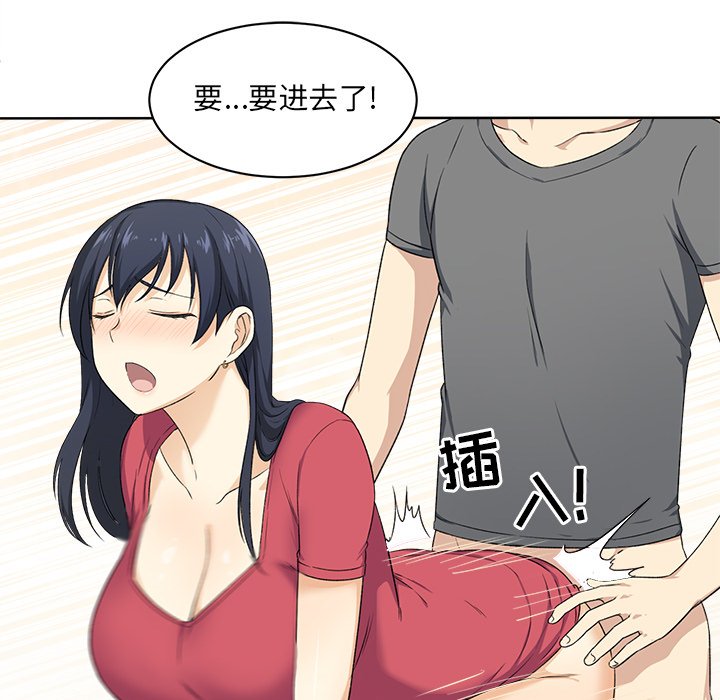 [韩国漫画] 最惨房东并不惨 爱情,熟女人妻,巨乳大奶#[111P]-34