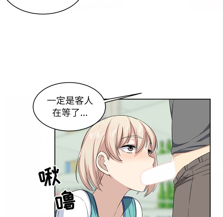 [韩国漫画] 最惨房东并不惨 爱情,熟女人妻,巨乳大奶#[111P]-39
