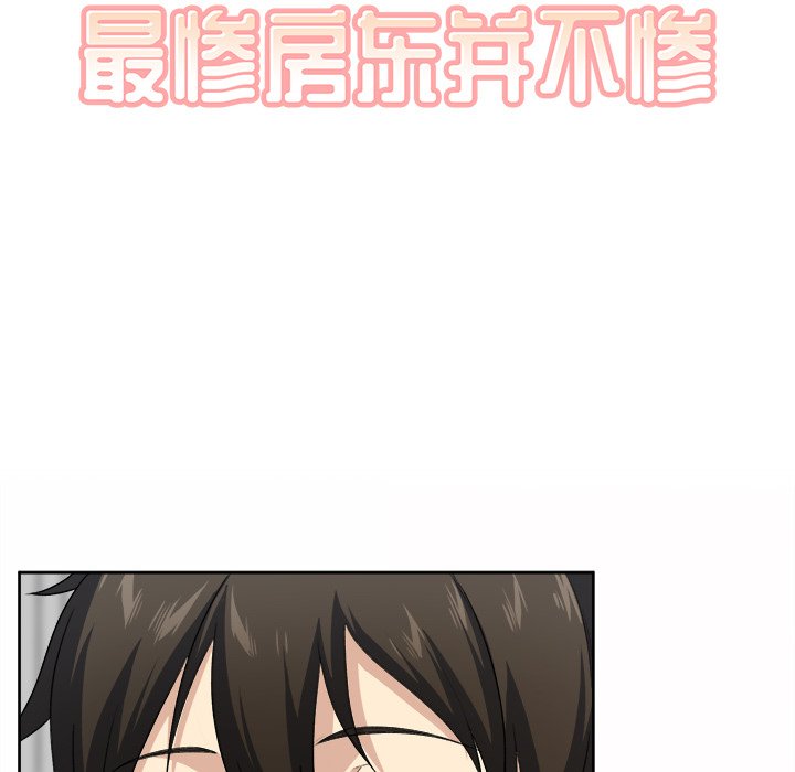 [韩国漫画] 最惨房东并不惨 爱情,熟女人妻,巨乳大奶#[111P]-4